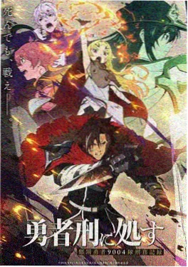 韩国12禁动画电影纸鸢计划